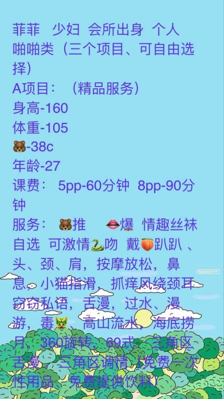 课表