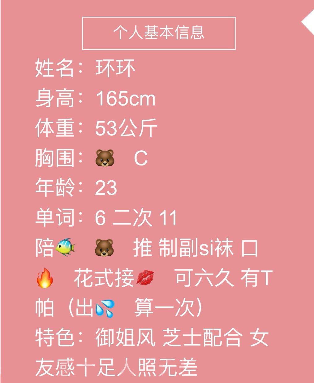 课表