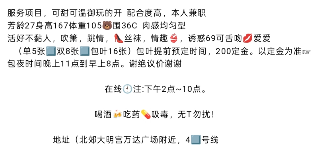 课表