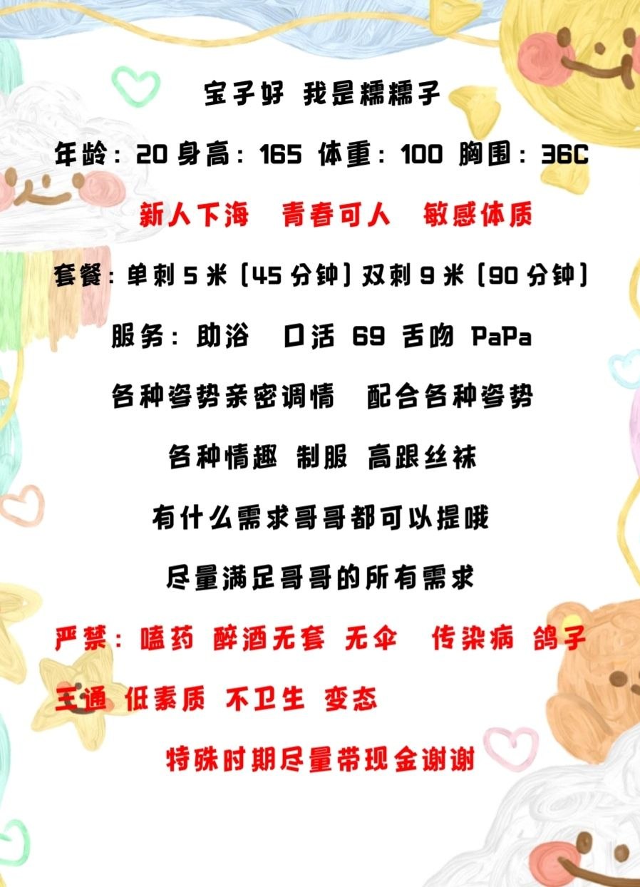 课表