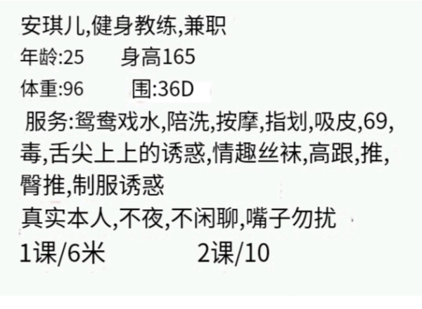 课表