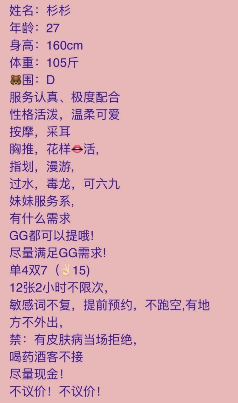 课表
