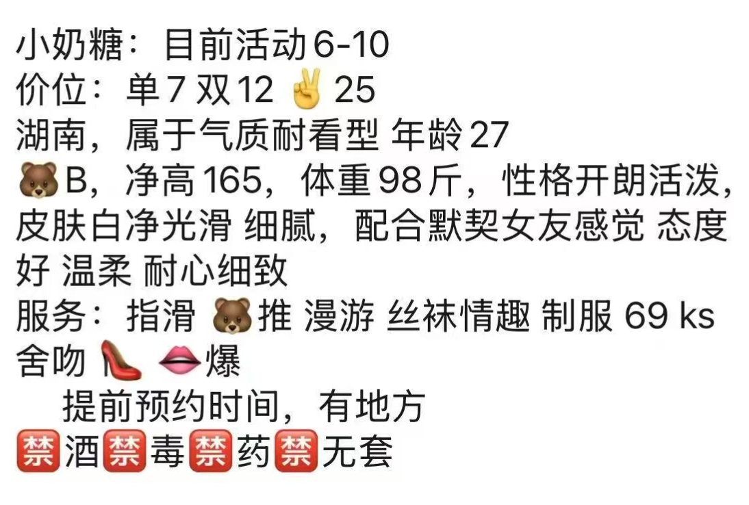 课表